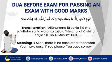 dua to read when awaiting results|Is there a dua for success in exams that can be read before.